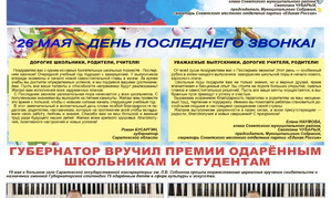 22.05.2026 №19
