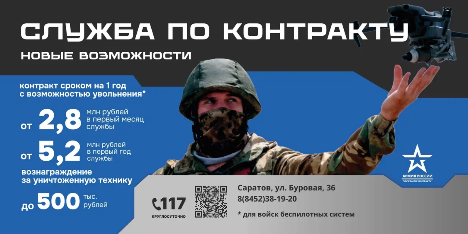 Наши